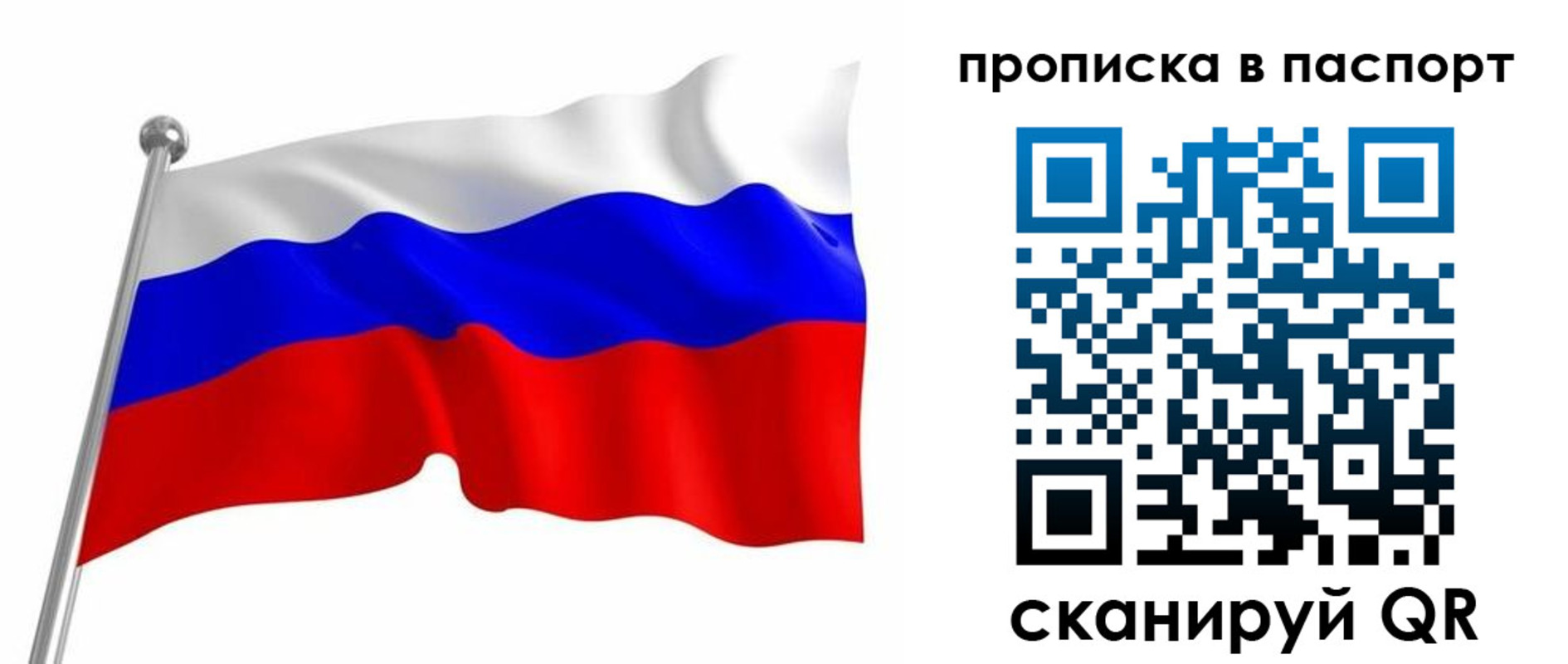 миграционный учет в Нижнекамске